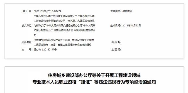 人口挂靠_挂靠地址图片(2)