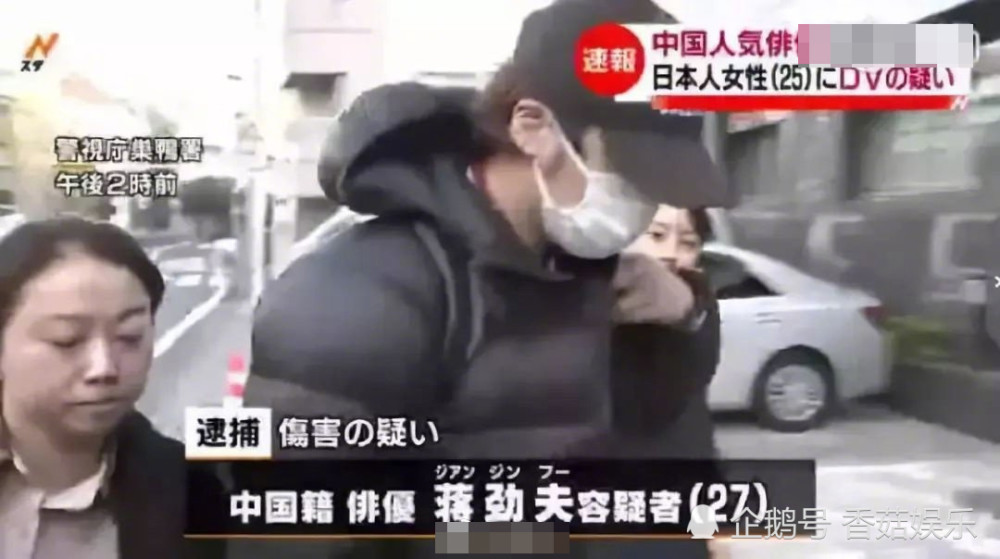 蒋劲夫自首后胡歌发文娜扎感慨！俞灏明追评惹争议后两度发文澄清
