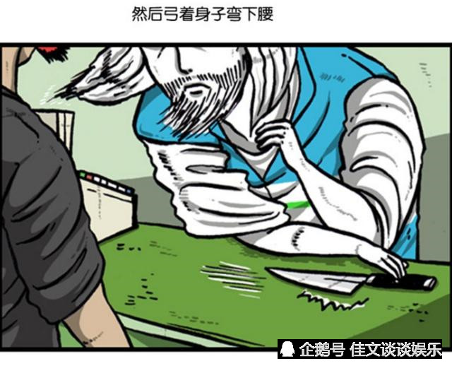 漫画家日记:隐藏在便利店里的武道高手