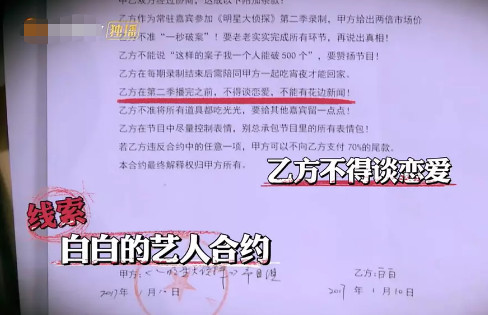 实有人口管理员面试内容_实有人口管理员工服(3)