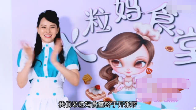 伊能静晒米粒东北大长腿,2岁半已经是妈妈的