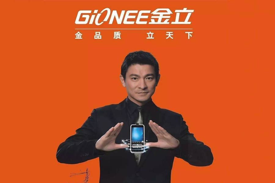 刘立荣如何把金立集团带到了生死的边缘