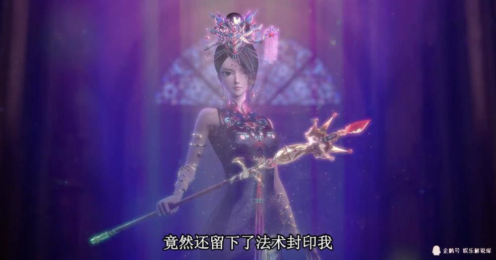 叶罗丽第六季:辛灵元神出窍封印庞尊,庞尊将永远无法