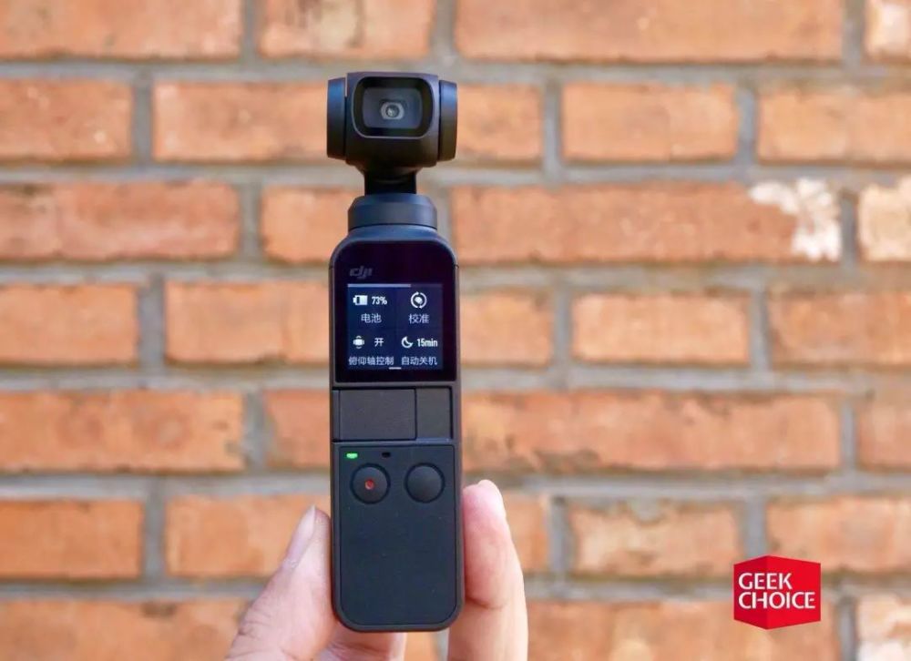 大疆口袋灵眸云台相机体验:口红大小的体积,不