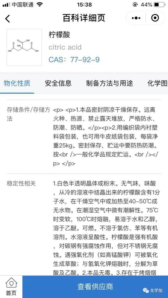 化妆品成分表中的各种成分都有什么作用?