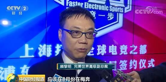 上海率先实行电竞运动员注册制 王者荣耀等落