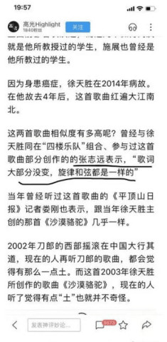 展展和罗罗的沙漠骆驼曲谱_沙漠骆驼展展与罗罗