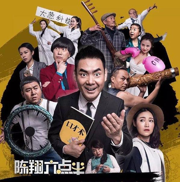 【沙溪古镇】陈翔六点半剧组来古镇拍电影,带你们深入