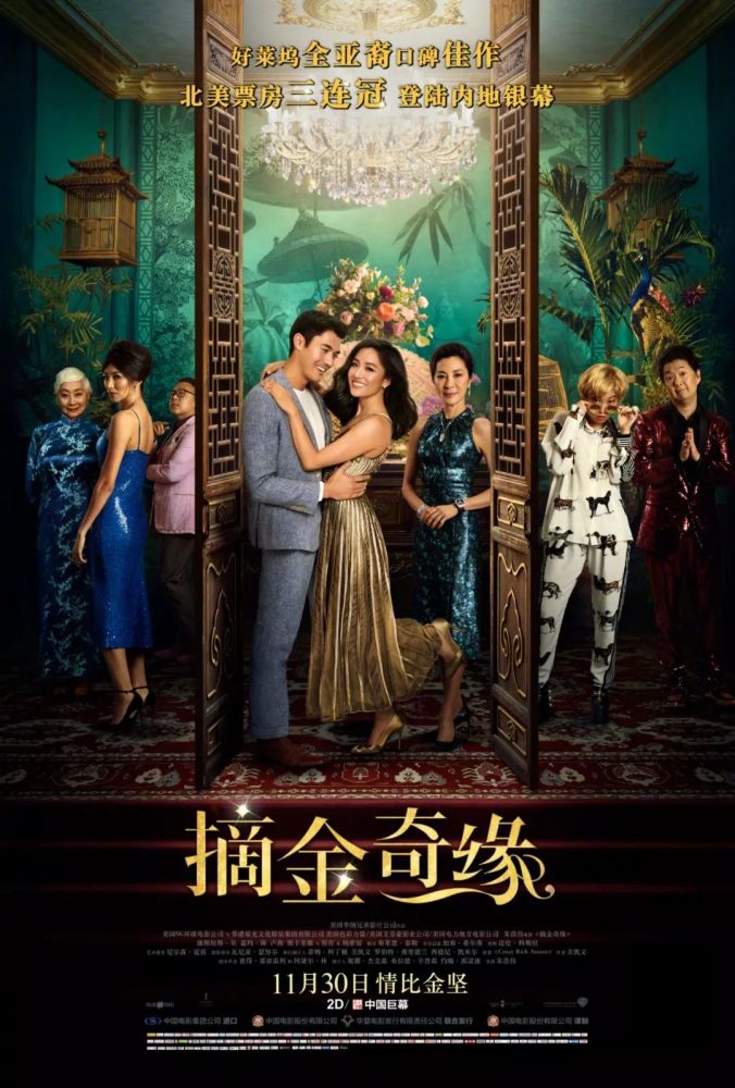 打破票房纪录，让美国人疯狂的这群亚洲人，都被她的歌声征服……