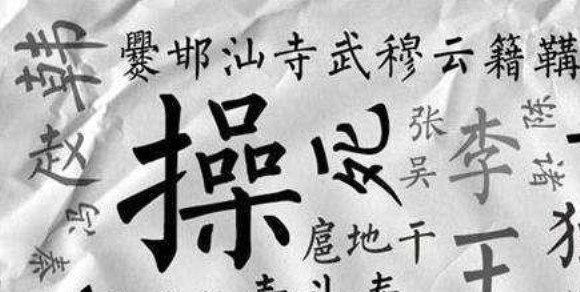 宦姓中国有多少人口_中国有一个人口大姓,不仅没有在百家姓中,大陆以外都没(3)