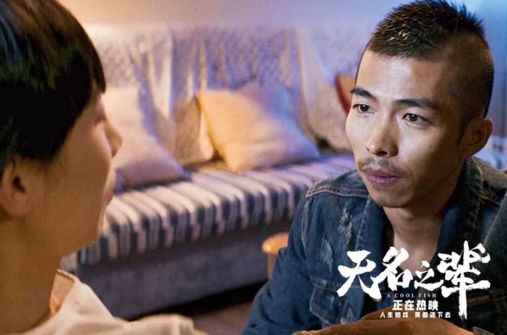 说尧十三是《无名之辈》的亮点,可陈粒的歌却