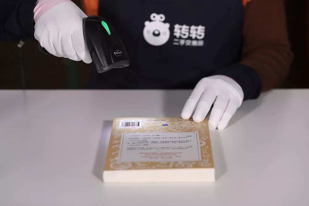 5000万人卖二手物品,二手书转转变新书,售价为