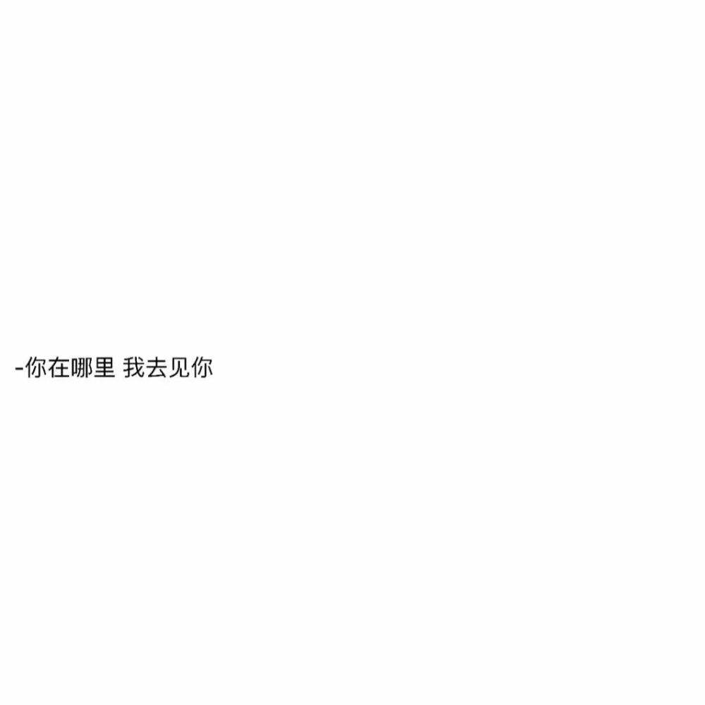 文字头像,做人简简单单的最快乐,超好看