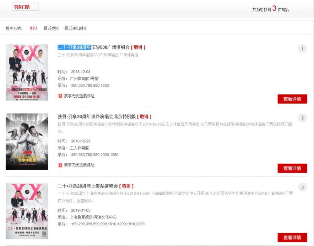 还记这些年凋零的那些“最美”歌曲吗？