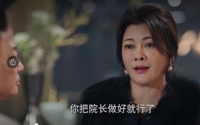 幸福一家人：她是台湾金钟奖得主，58岁演小龙妈妈，已无昔日演