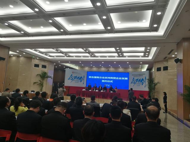 中国银行四川省分行推出支持民营企业十条