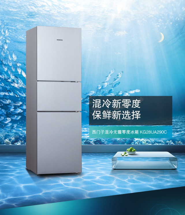 国美揭秘 日子过得好不好看看冰箱就知道