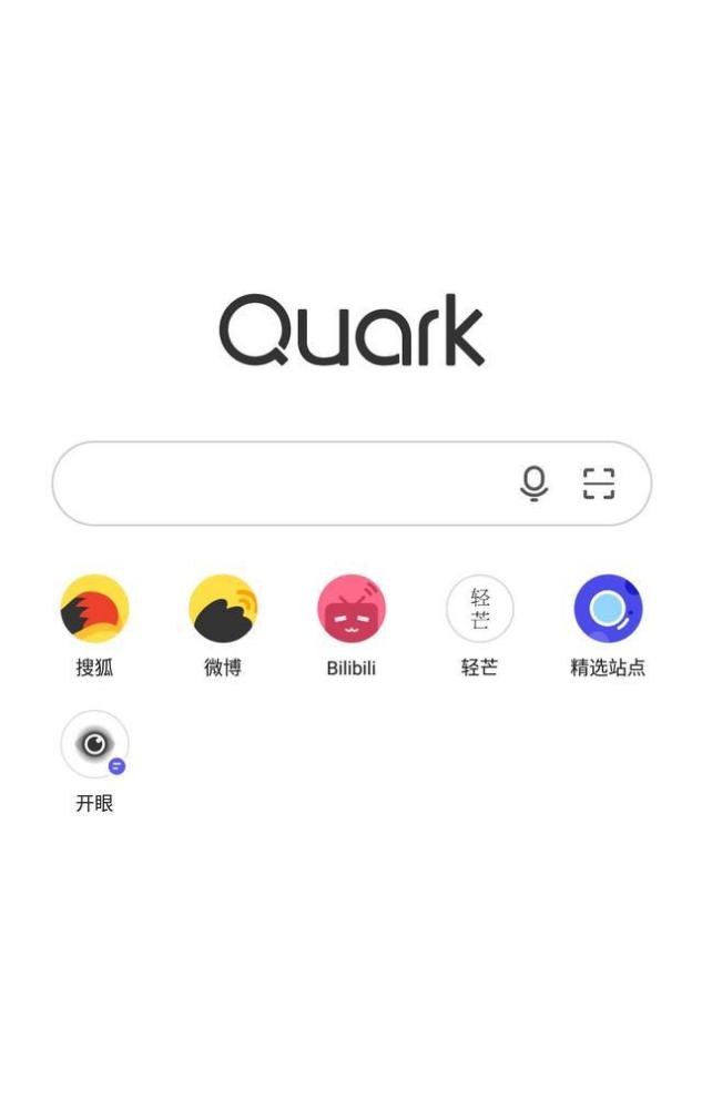 夸克浏览器:对自己做减法,就是为用户做加法