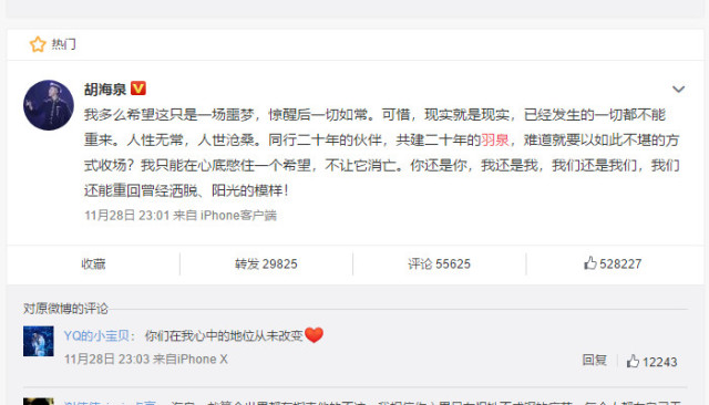 令人发什么四字成语_半三足什么的四字成语(3)