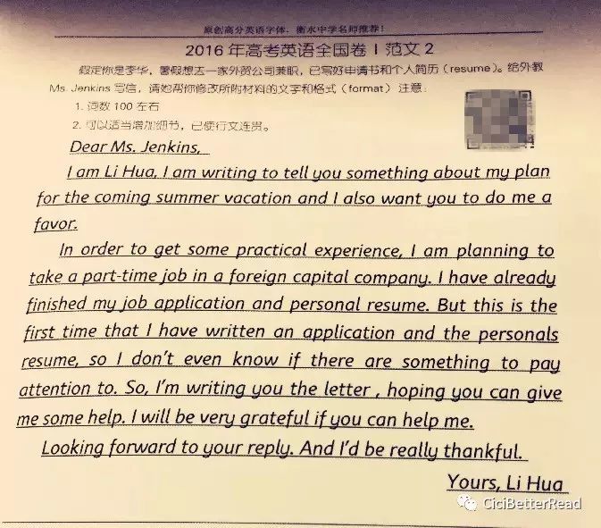 衡水体英文书写过程视频流出,歪果仁看了都说