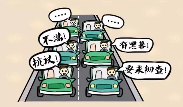 什么挤穷成语_成语故事简笔画(3)