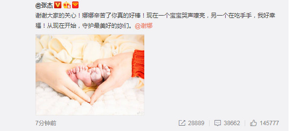 谢娜首次下厨为女儿做鱼汤面，小细节里满满都是爱