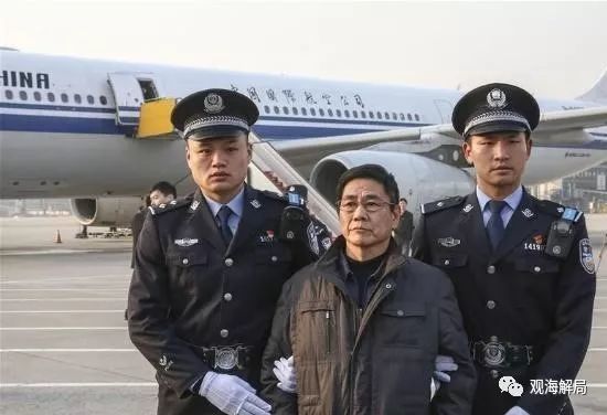 姚锦旗被引渡回国创下俩记录 盘点那些抓外逃