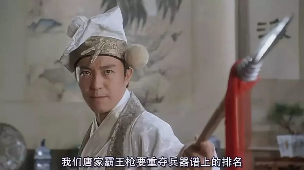 更为经典的是《国产凌凌漆》中开场对白的猪肉王子,恰恰应了最近正火