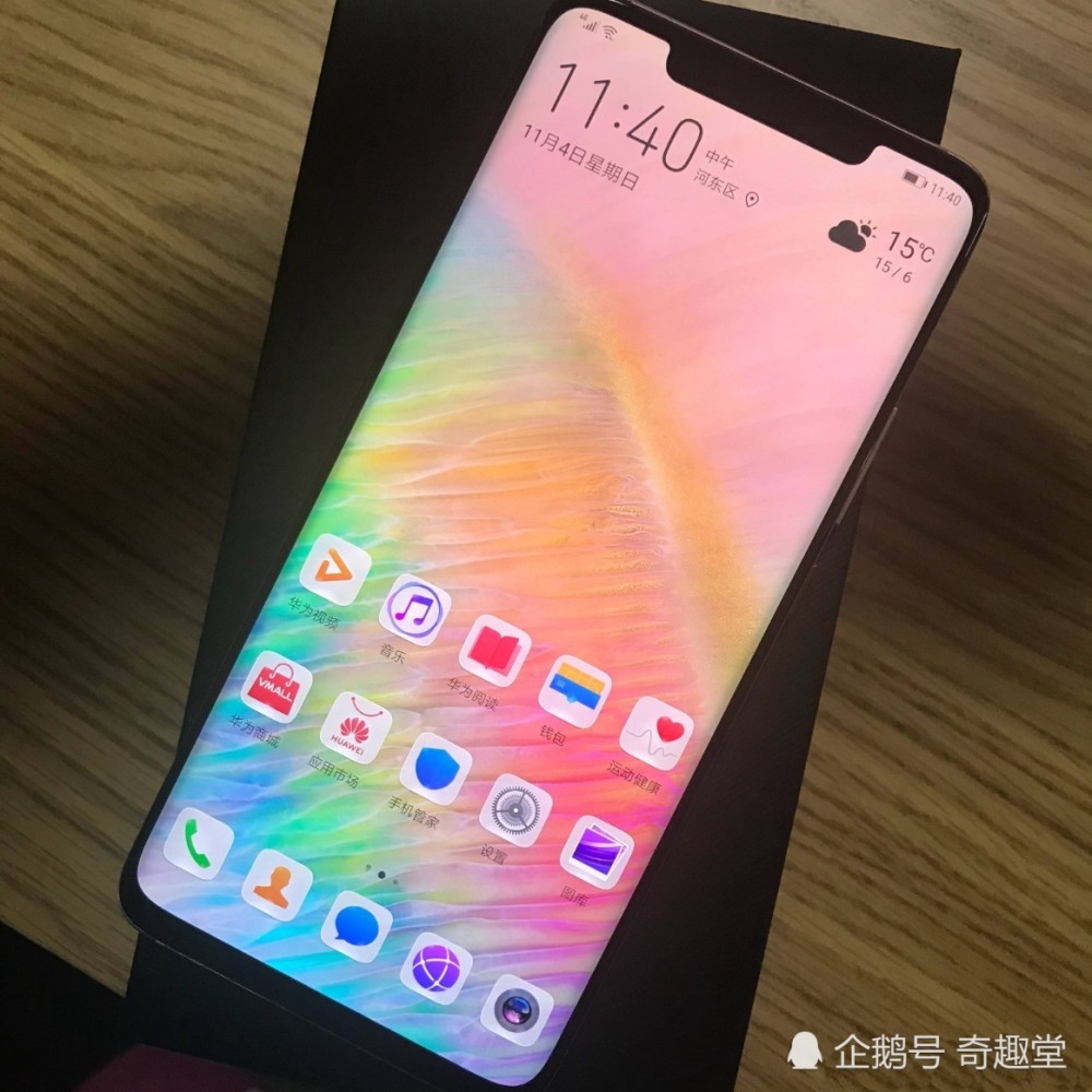 华为mate20pro樱粉金,这个粉色真的很好看,少