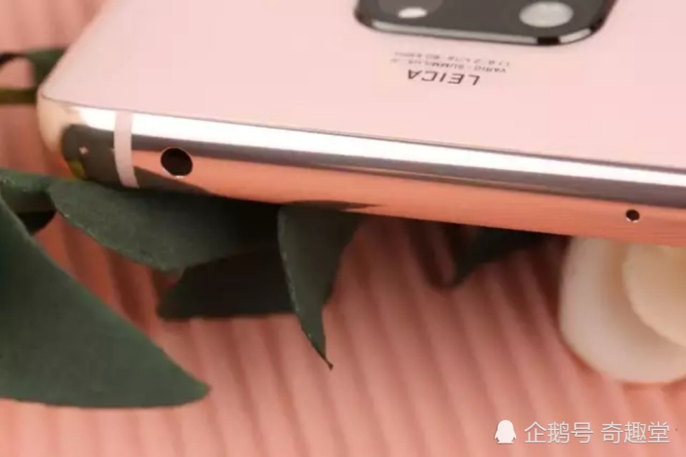 华为mate20pro樱粉金,这个粉色真的很好看,少