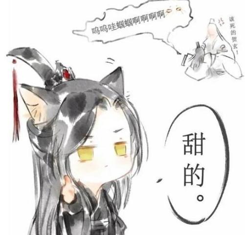 《天官赐福》漫画版,师青玄化身小汤圆,黑水:甜的