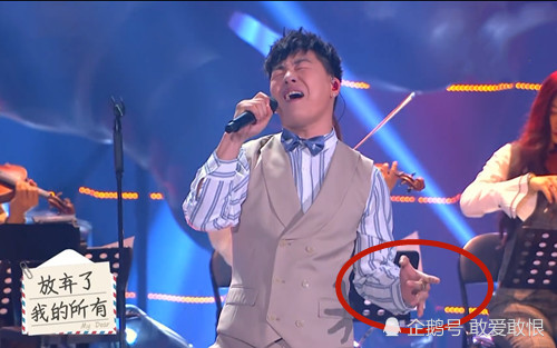胡彦斌全新演绎纸短情长，有谁注意他左手的手指？网友：好熟悉！