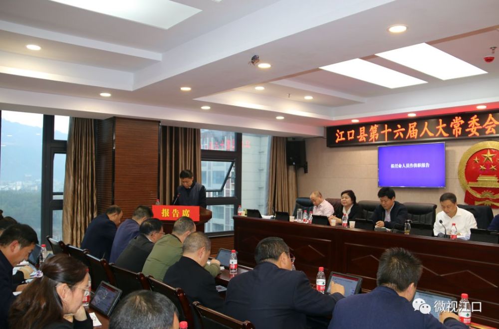 任泽县人口_任泽区公安耿志军(2)