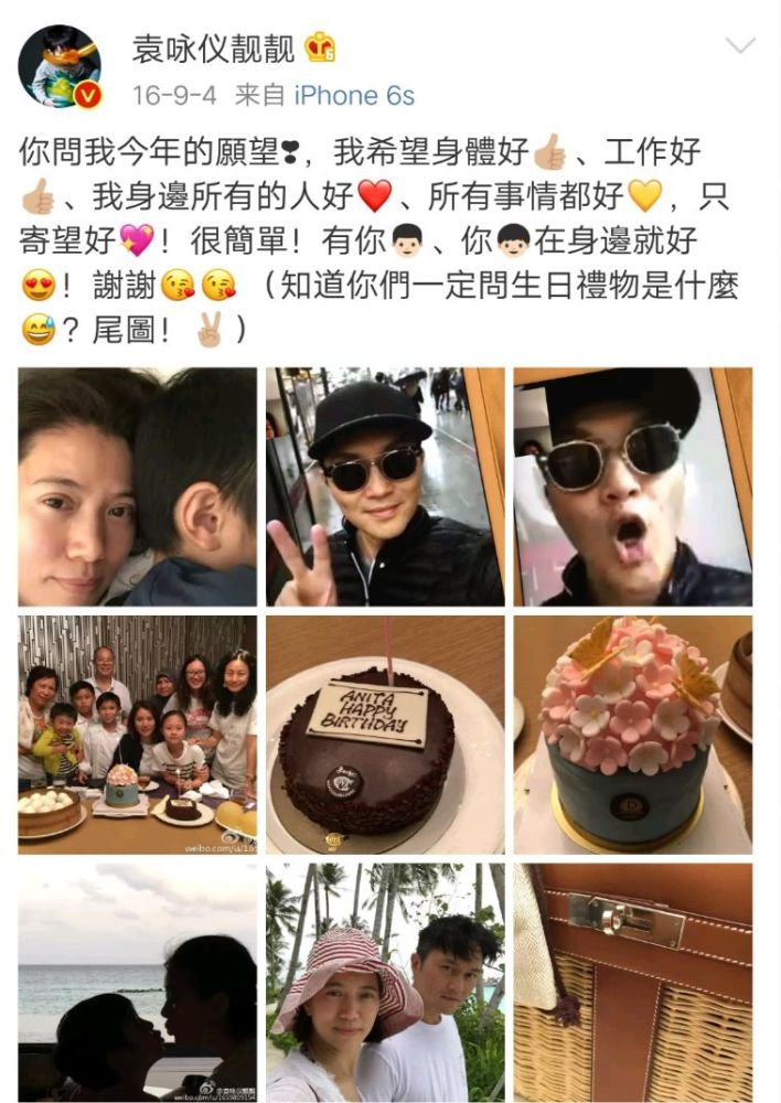 袁咏仪张智霖相恋26年再传婚变:包包治不好我