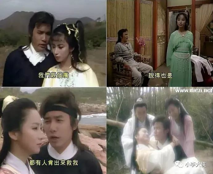 tvb历年武侠剧 1988版《绝代双骄》陌上人如玉翩翩花公子