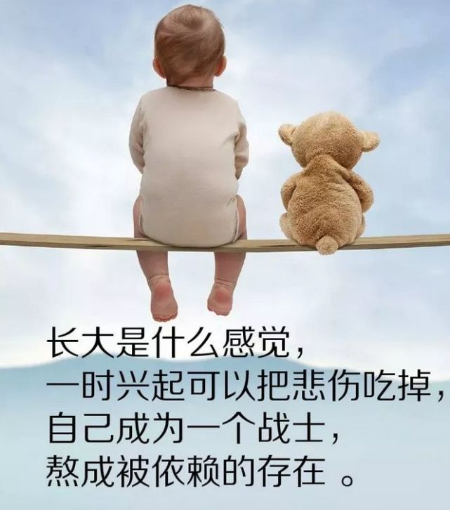 适合发朋友圈的说说心情短句子,哪一句触动你!