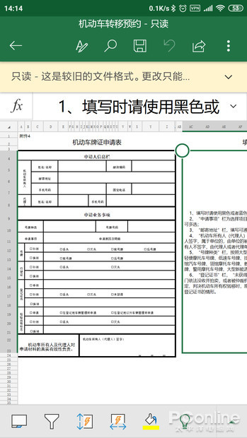 连文档都能翻译?全新Google翻译网页版体验