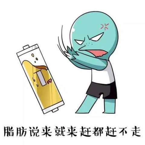 表情包:每次称体重的我上秤的时候都很小心