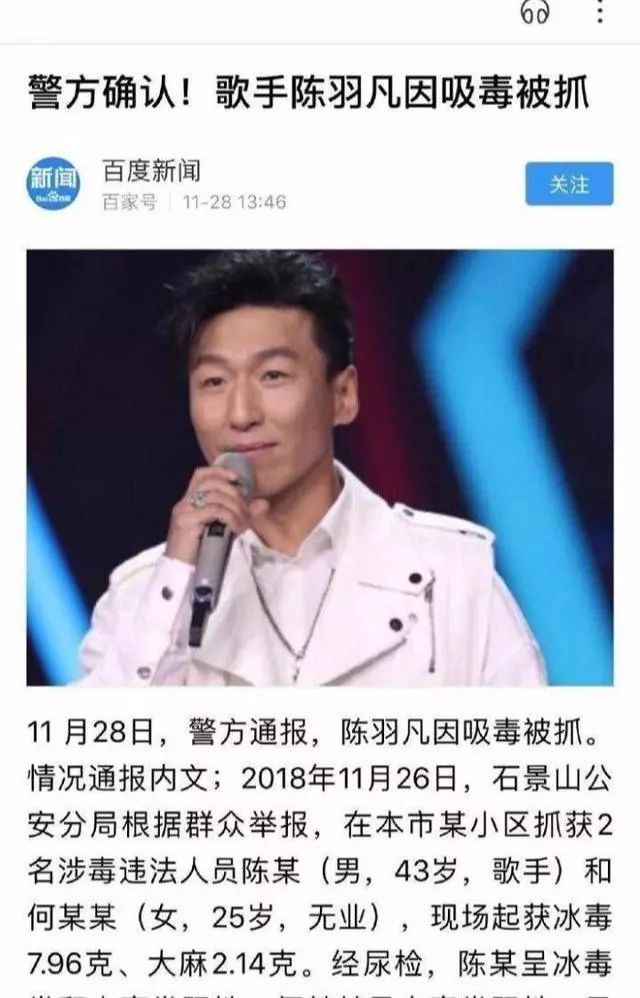 谜一般的《失恋33天》，网友戏称：“全员恶人”剧组，集体翻船
