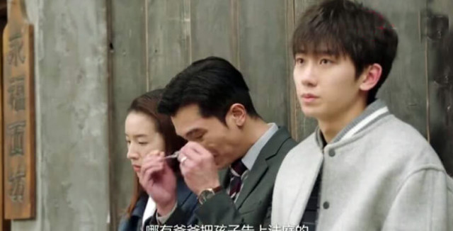 《幸福一家人》房天心和王烁在并不般配,将来的婚后生活不会幸福