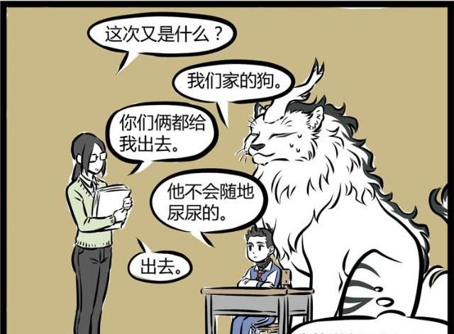 哉哀什么成语_成语故事简笔画(3)