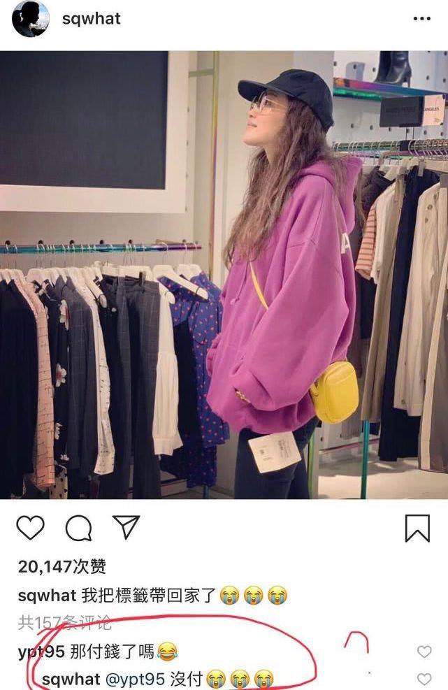 舒淇不付钱把衣服穿回家炫耀被误以为是小偷，网友吐槽很好笑