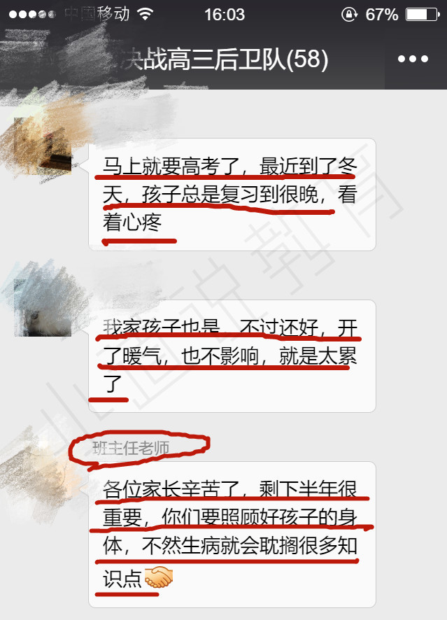 高中生成绩差,老师劝其放弃高考读技校,家长直