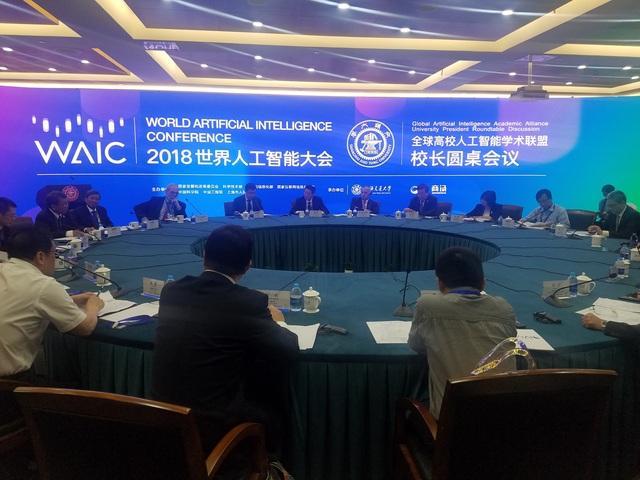 全球高校人工智能学术联盟成立,都有哪些高校