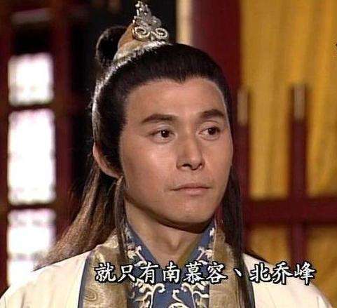 慕容博实战不输乔峰,为何不传授慕容复?只因斗转星移限制了他