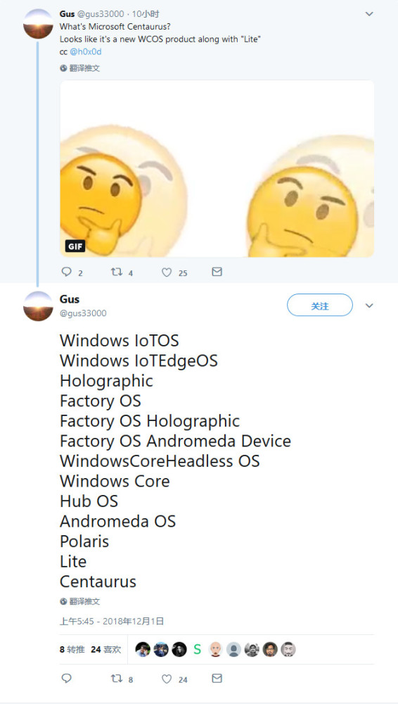 折叠屏的笔记本会是趋势吗?微软等大厂纷纷研