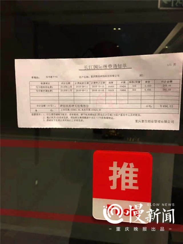 房产中介假扮买家买房 如今公司关门10万定金