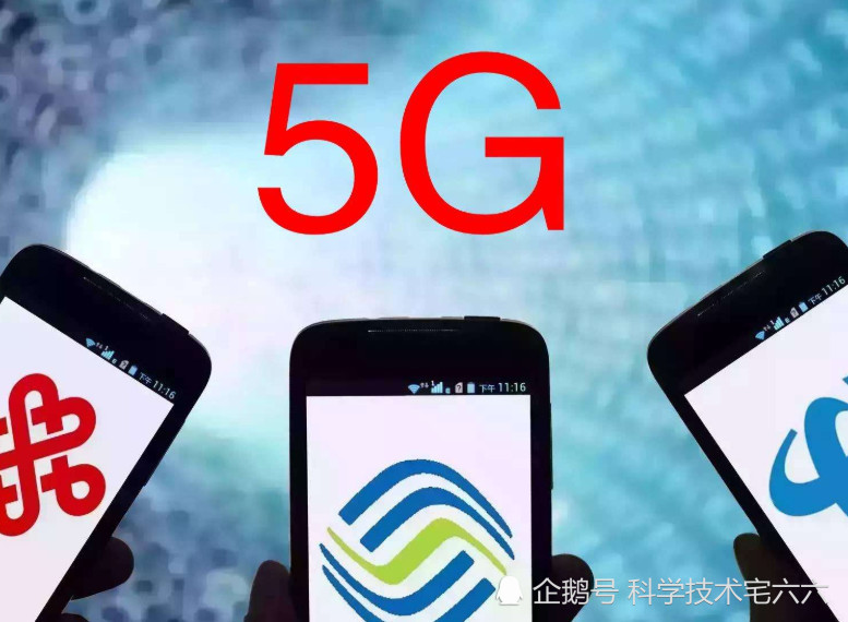 5G网络将至,你会购买第一批5G智能手机当小