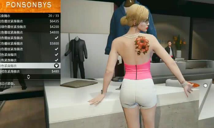 《gta5》真的受不了女性玩家喜欢干这种事,还持续一个