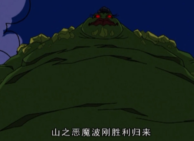 成龙历险记:八大恶魔拥有地狱门,其中一位恶魔是在女厕门上出场